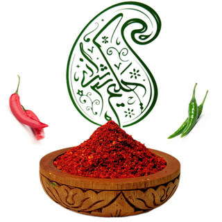 پودر فلفل پولبیبر